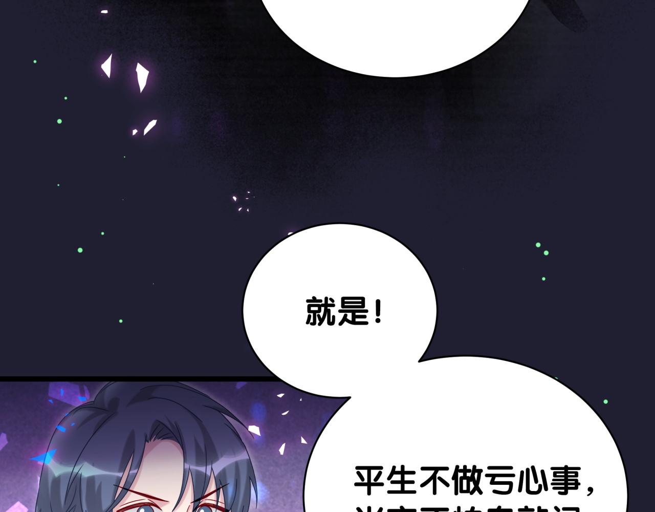 第218话 肯定是药有问题！26