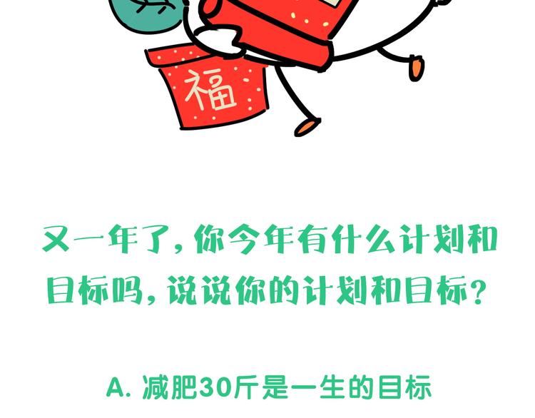 番外 期末考试X健身X出差83