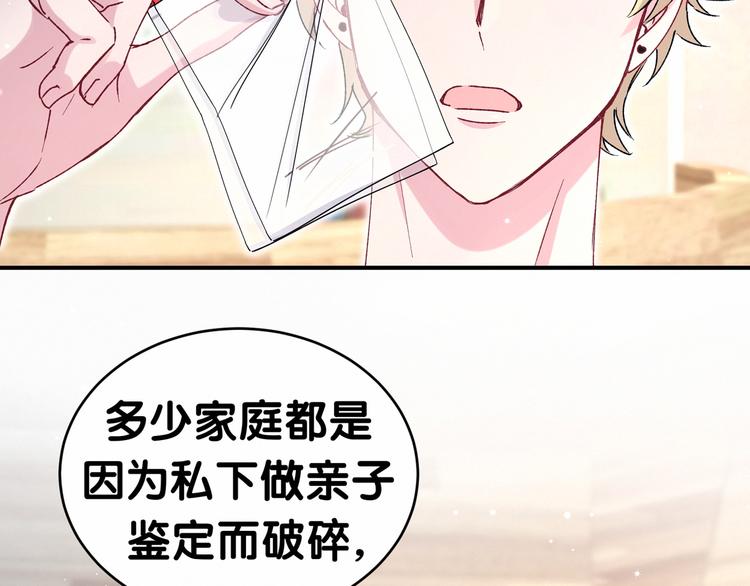 第35话 回家吃饭惹~49