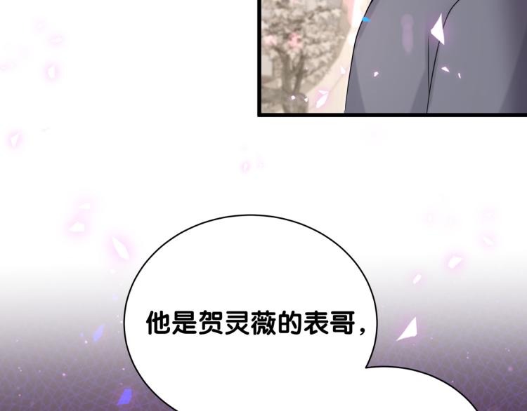 第157话 梦里捡的52