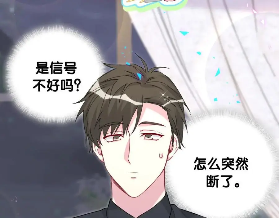 第260话 有点不妙啊5
