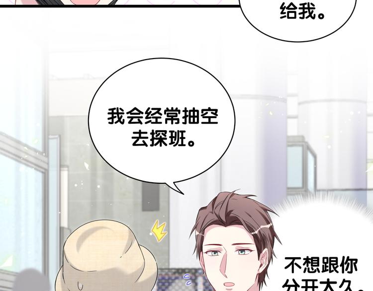 第133话 有点酸味儿13