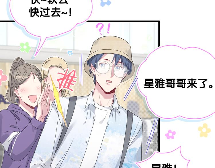 第133话 有点酸味儿70