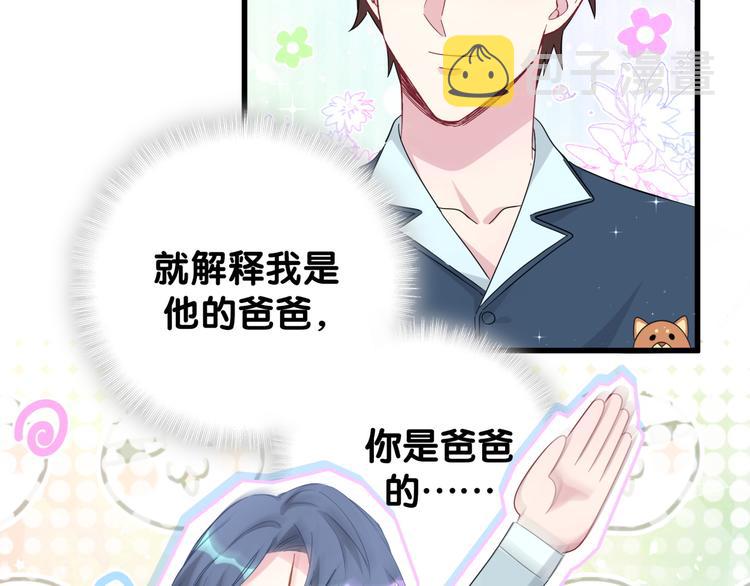 第131话 你是最特别的21