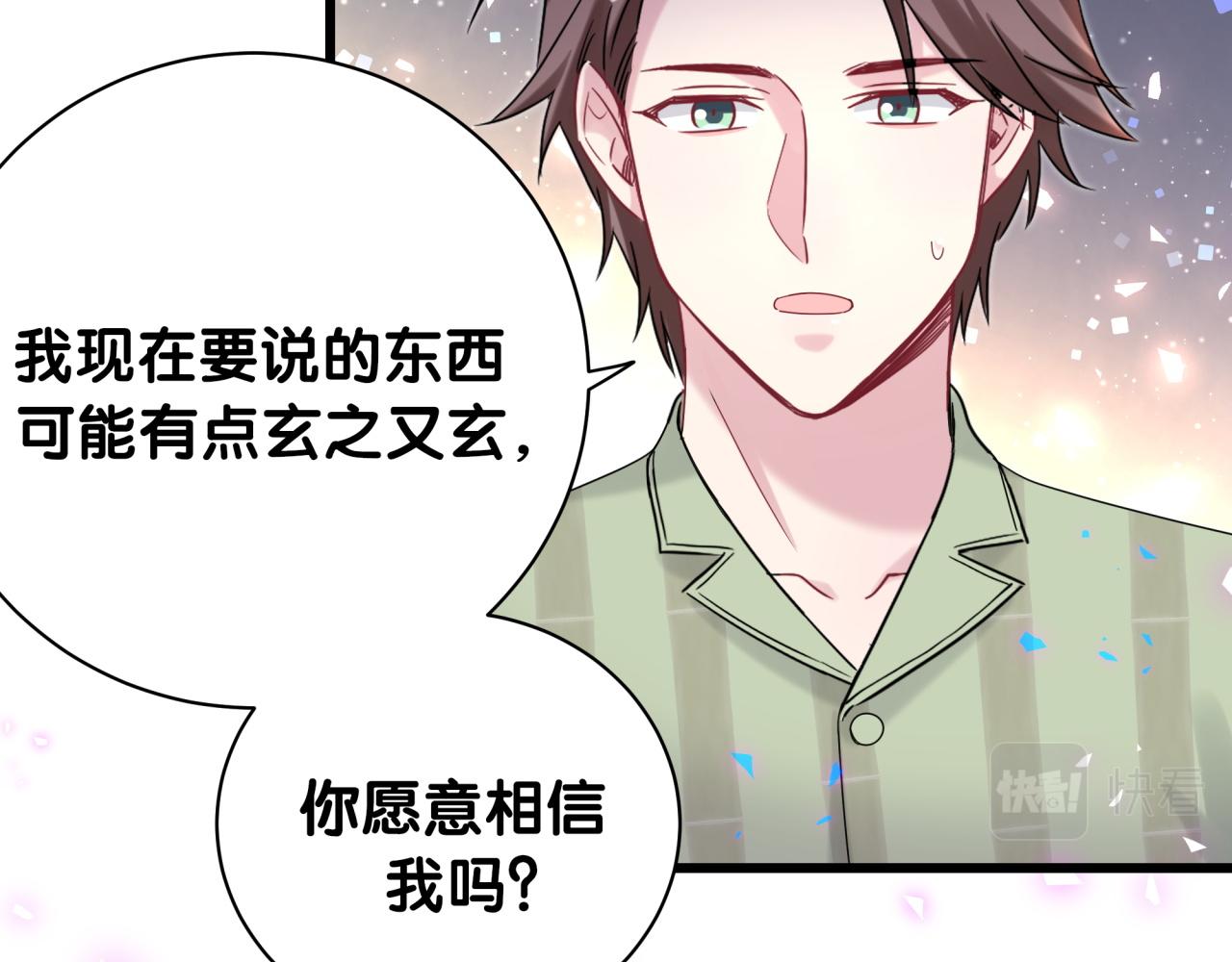 第192话 发挥作用47