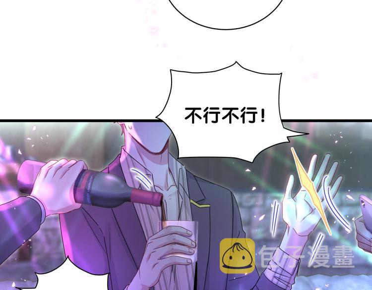 第140话 约会真刺激11