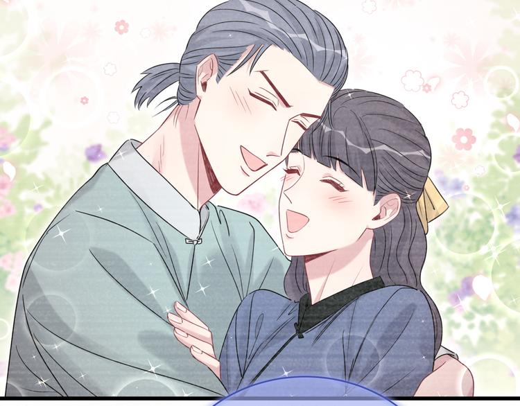 第103话 爸妈？谁允许你叫的115