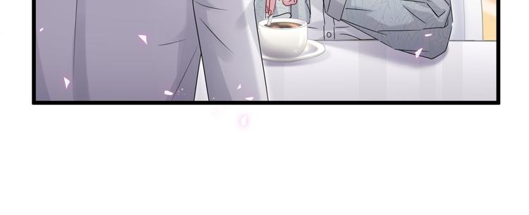 第139话 肉肉睡着了哦60