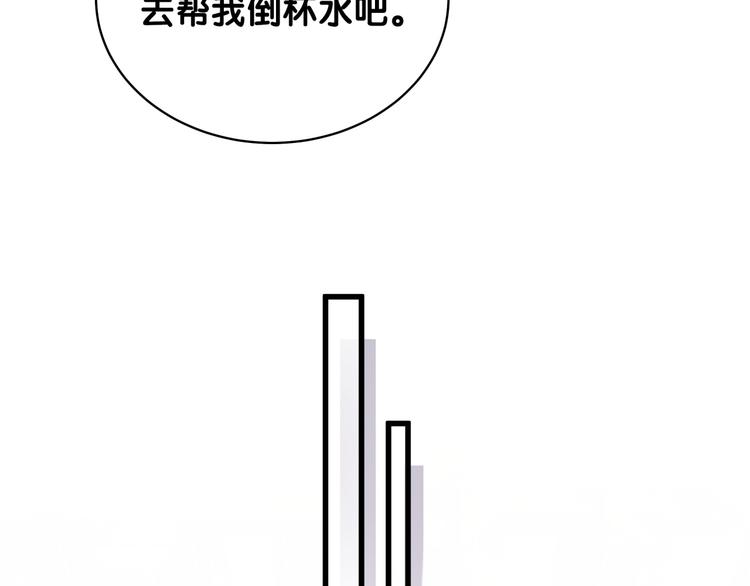 第80话 每分每秒都要想着肉肉94
