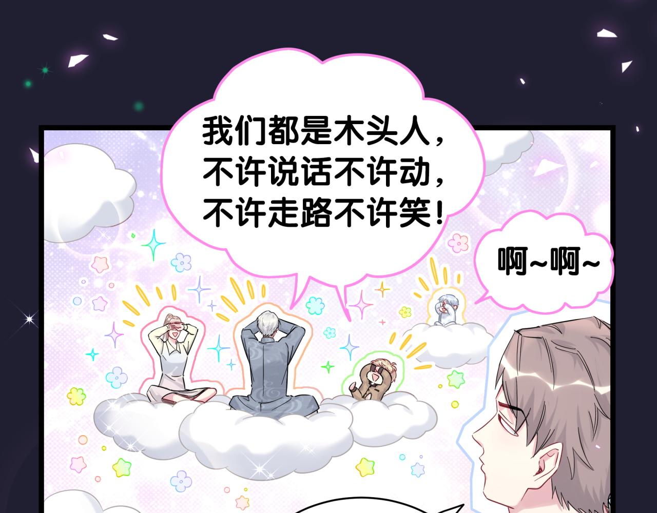第216话 条件相反54