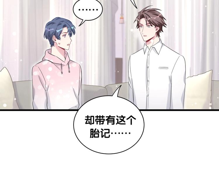 第68话 解释91