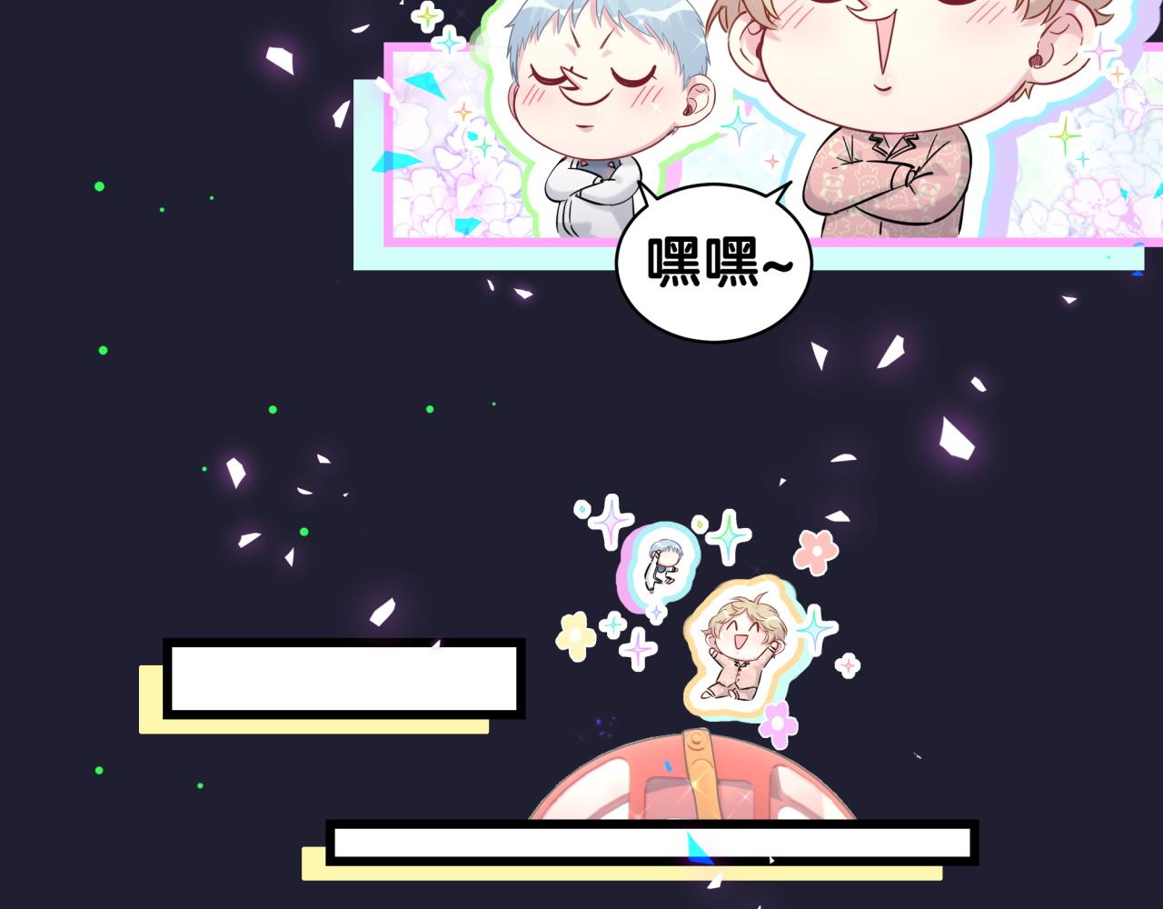 第175话 第三者10