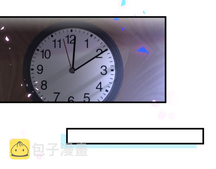 番外 身材不错嘛12
