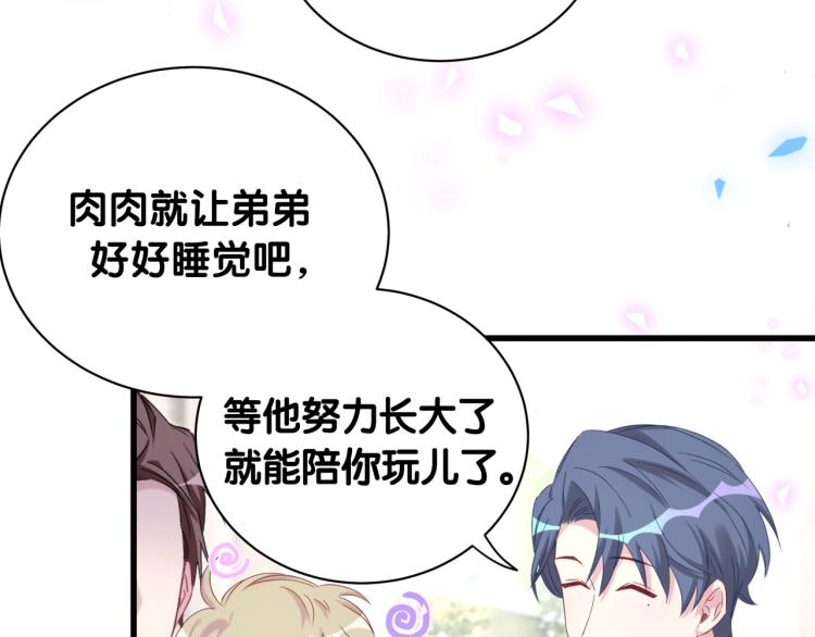 第157话 梦里捡的11