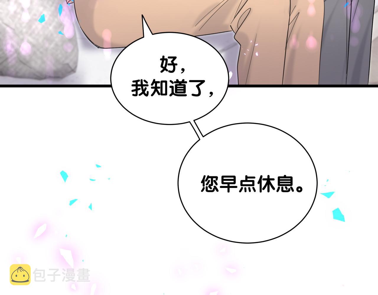 第205话 爷爷没走，我也不伤心136