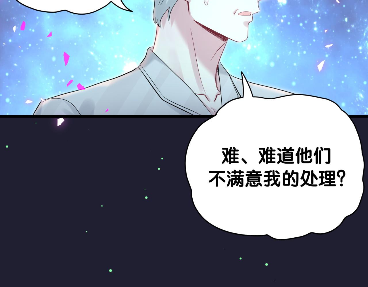 第196话 老爷爷要走了21