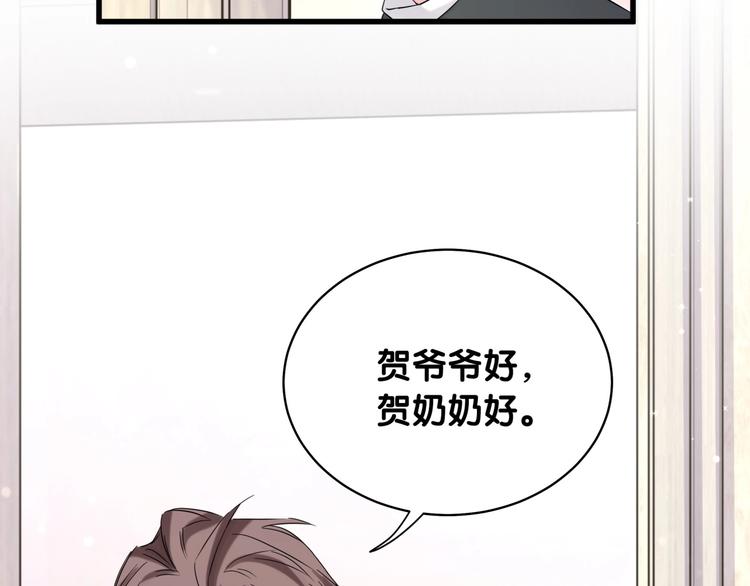 第72话 见父母？130