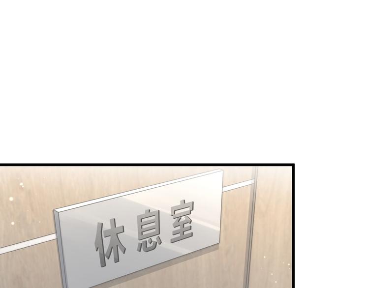 第94话 接肉肉之路112