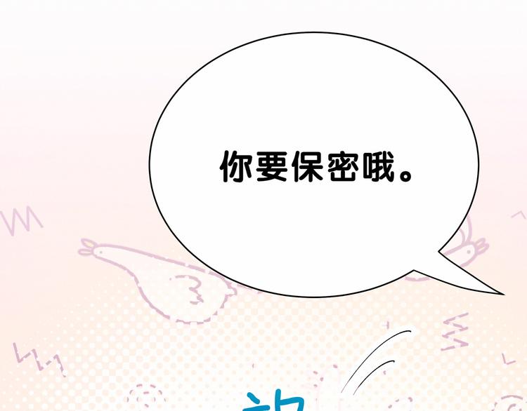 第33话 抓到宝贝了~60