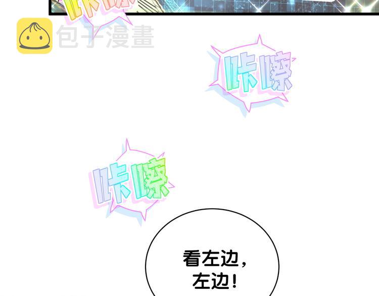 第126话 独处时间153