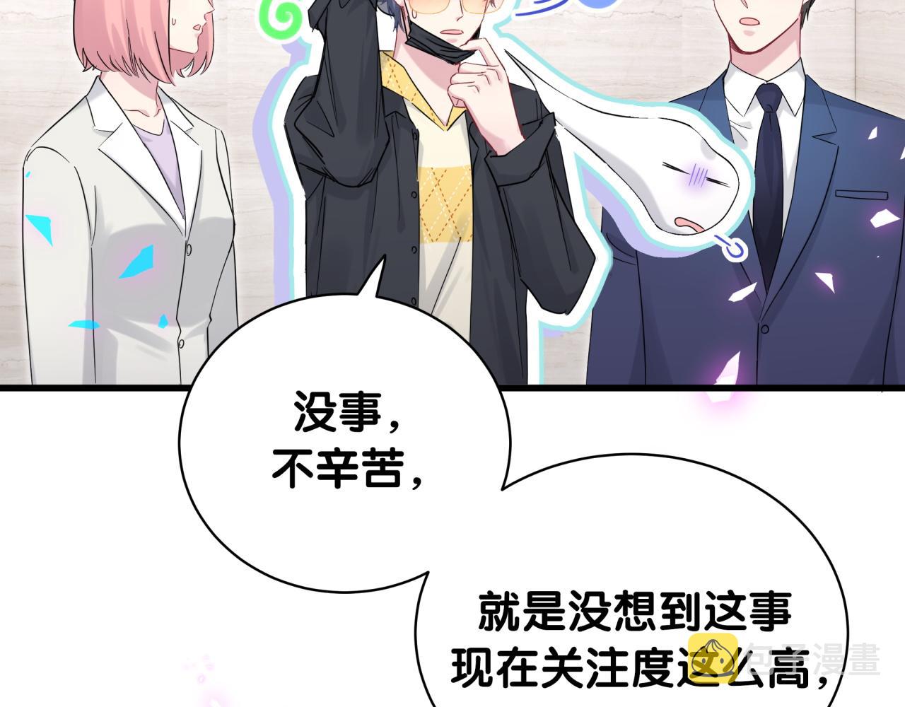 第201话 指控104