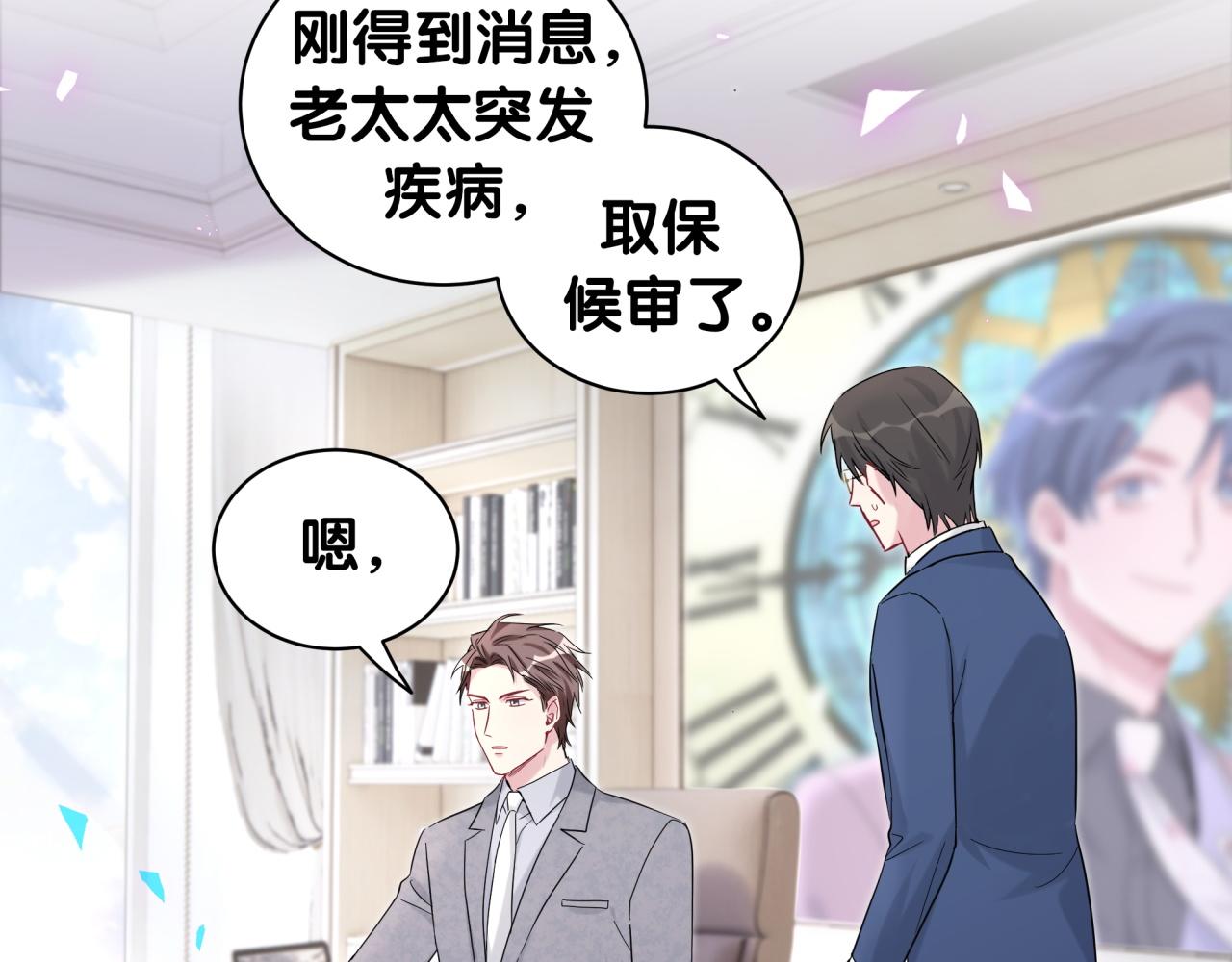 第210话 就是要让他自己选104
