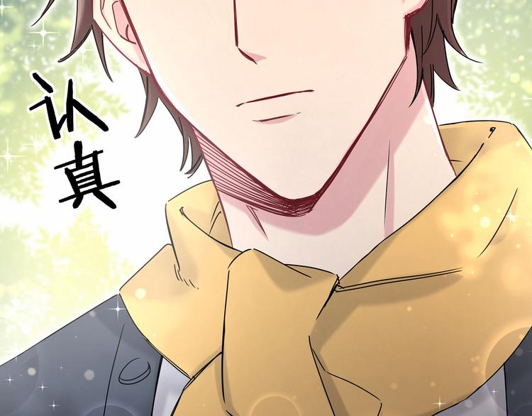 第26话 糟糕！是心动的感觉！81