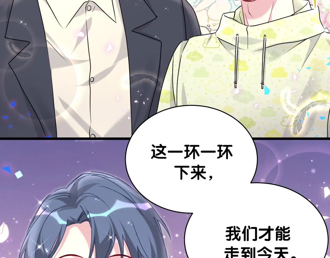第247话 没什么不能说的84