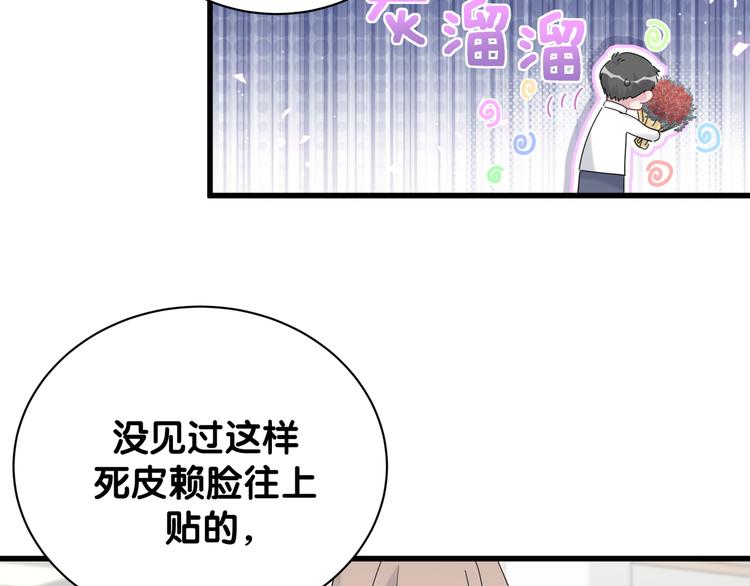 第124话 突然好想见他78