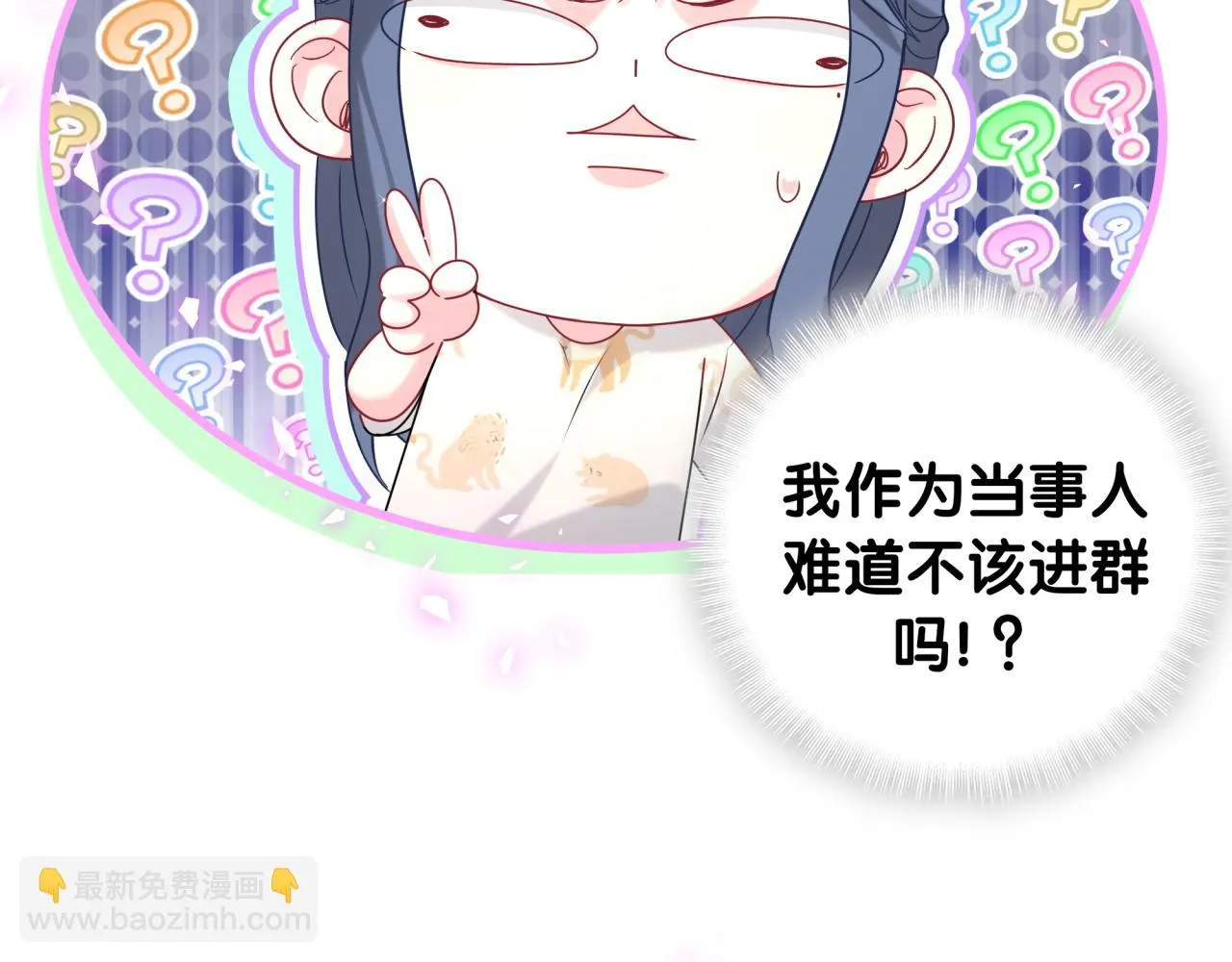 第235话 你们怎么都来了114