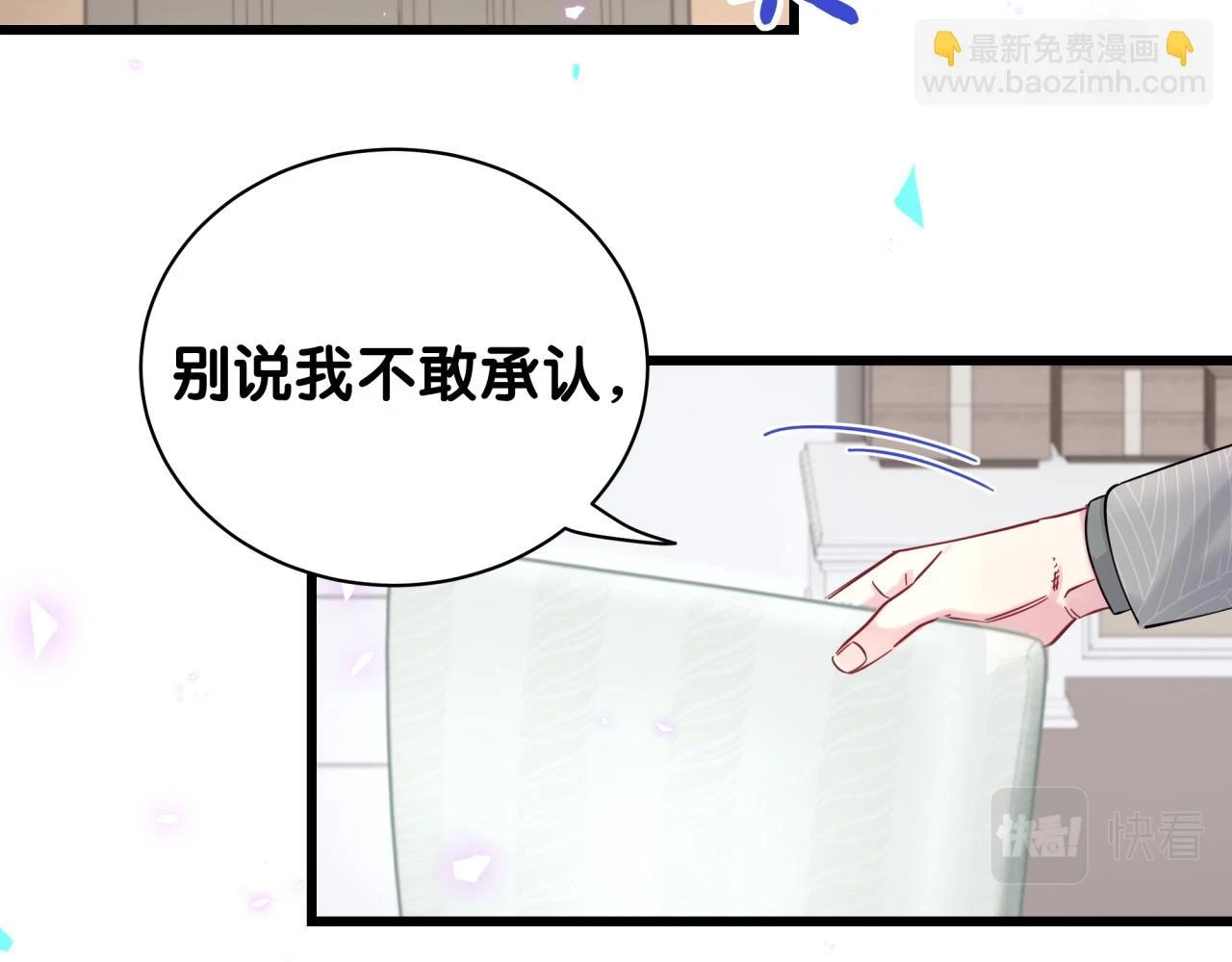 第222话 最后一次见她79