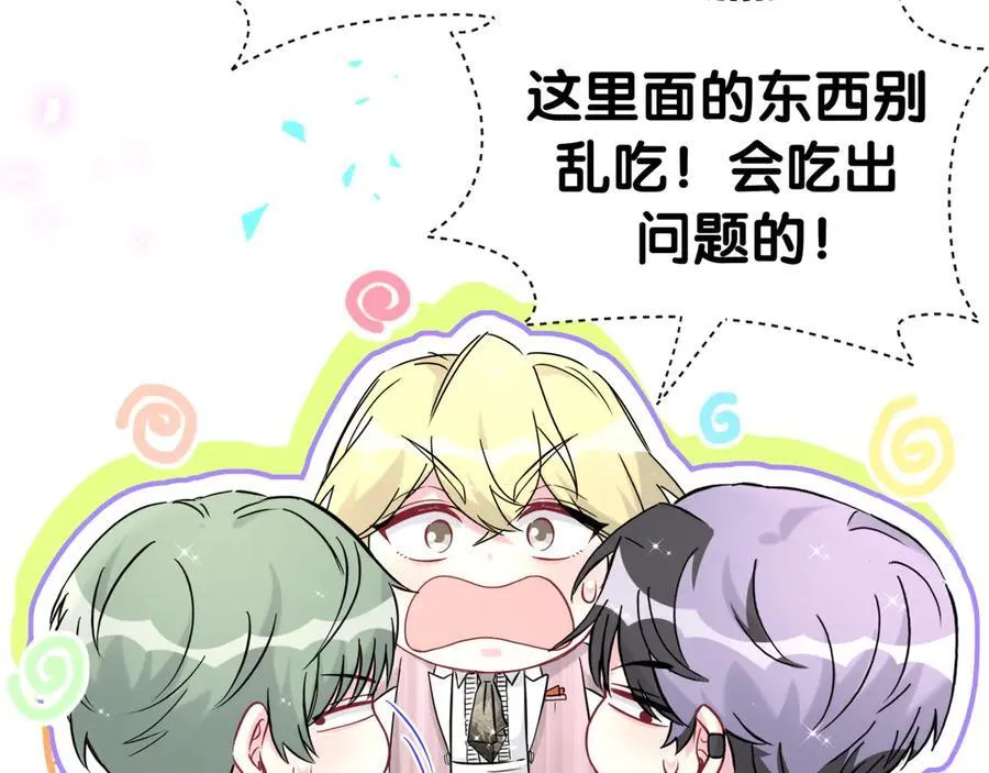 第273话 我陆哥想认识你10