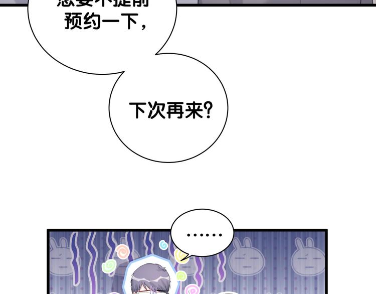 第112话 肉肉摸到了134