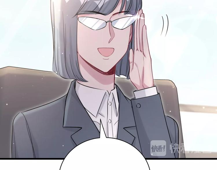 第67话 完球了…80