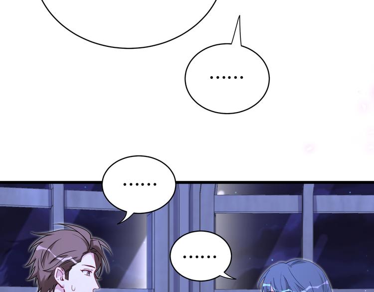 第79话 肉肉的霸霸们73