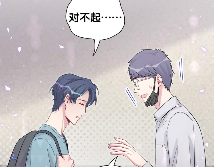 第118话 谁敢搞我们贺家人！83