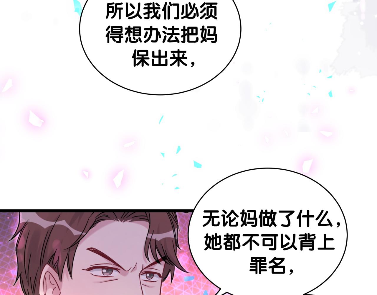 第202话 最惨打工人24
