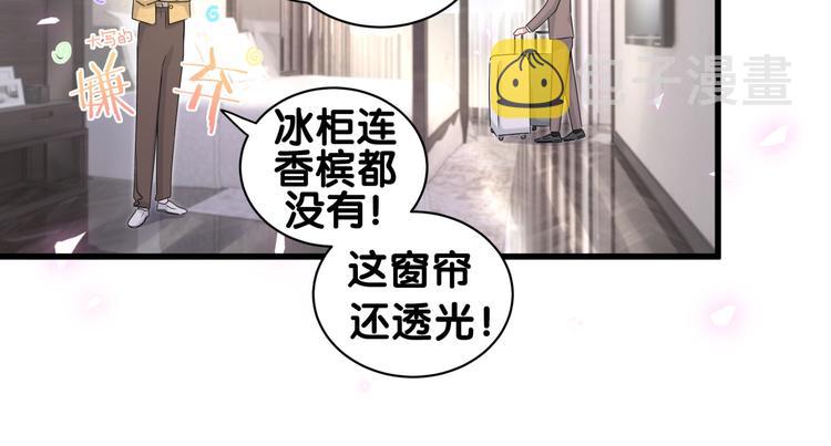 番外 慕慕出差2 司闻健身时间16