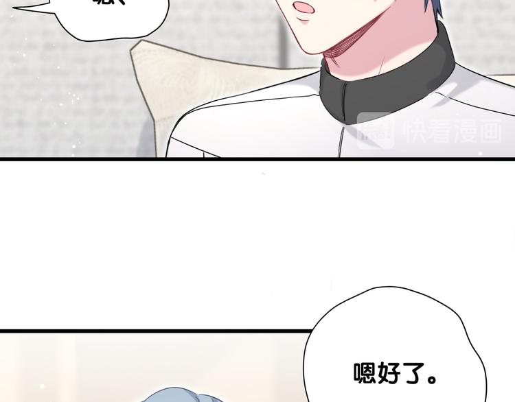 第94话 接肉肉之路114
