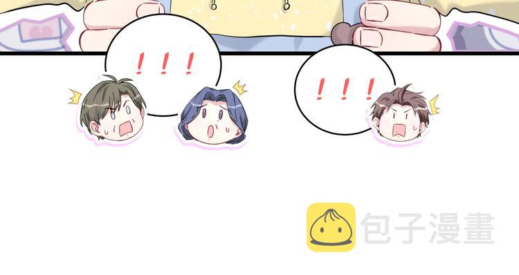 第98话 被嫌弃的肉肉？54