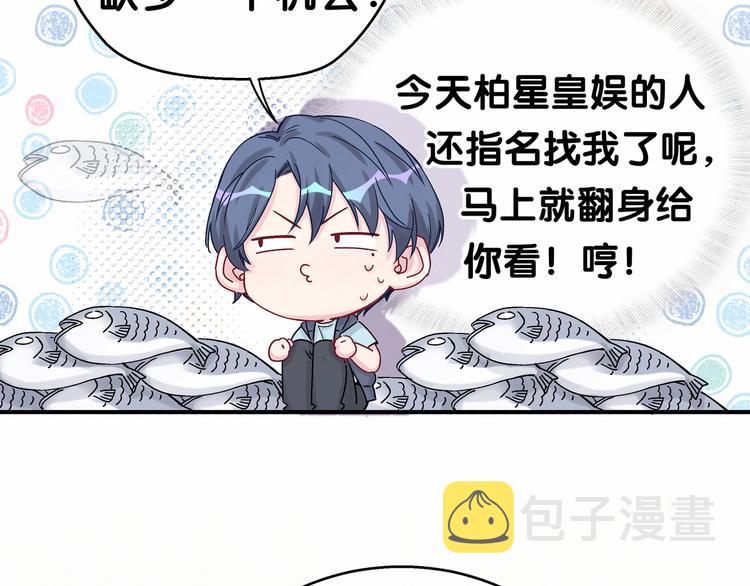第18话 大脑斧！？26