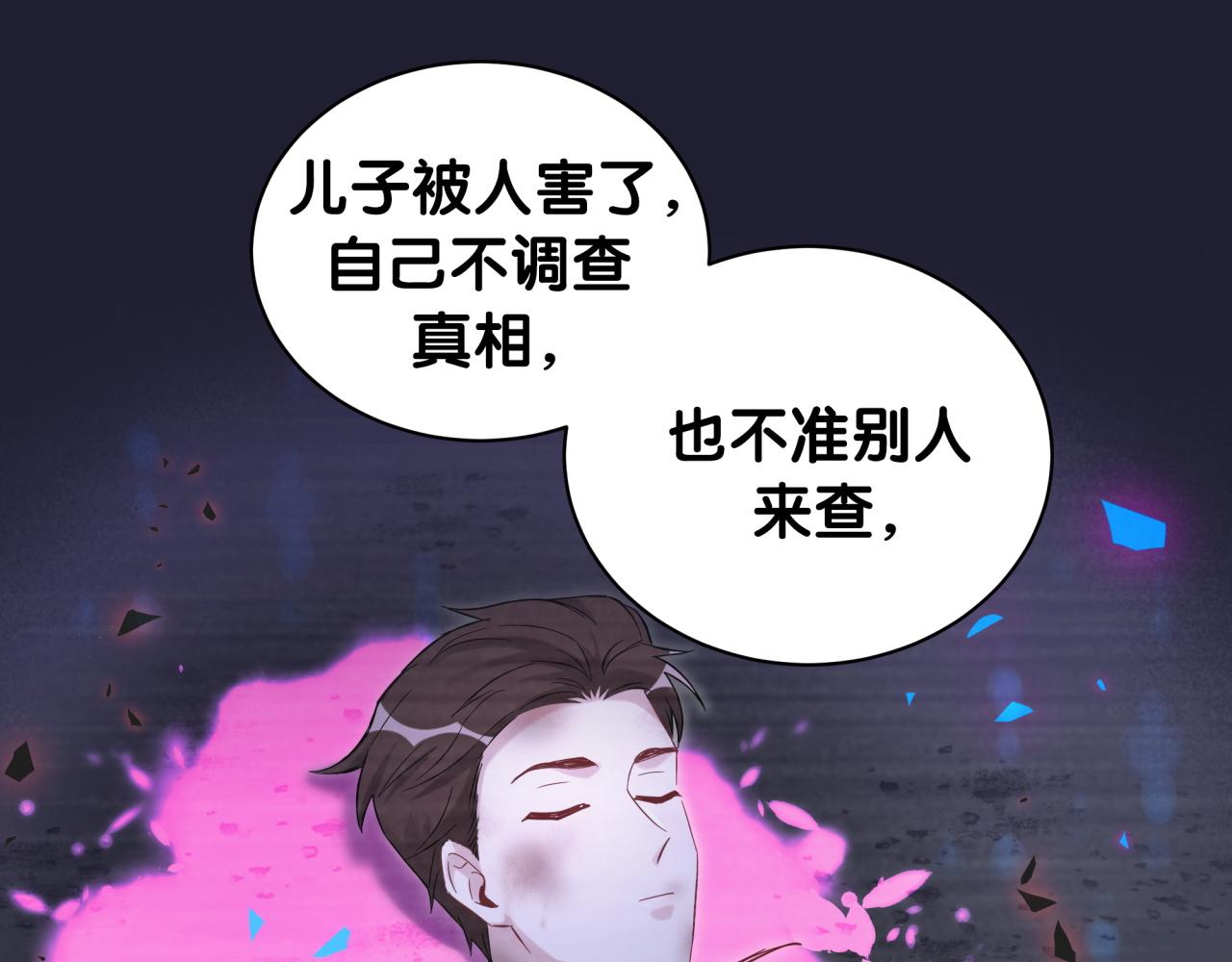 第175话 第三者17