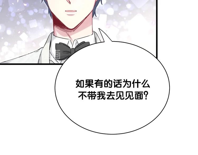 第75话 我支持你40