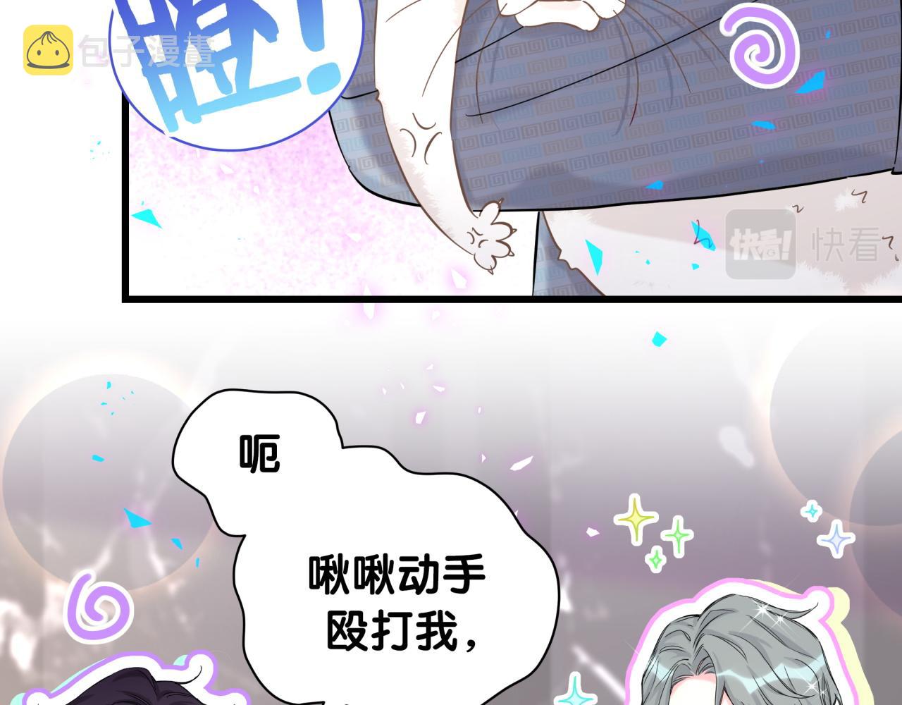 番外 肯定发生了72