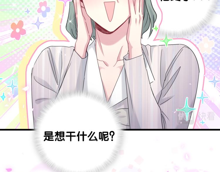 第161话 为所欲为107