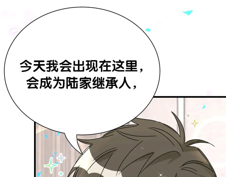 第276话 别靠我那么近83