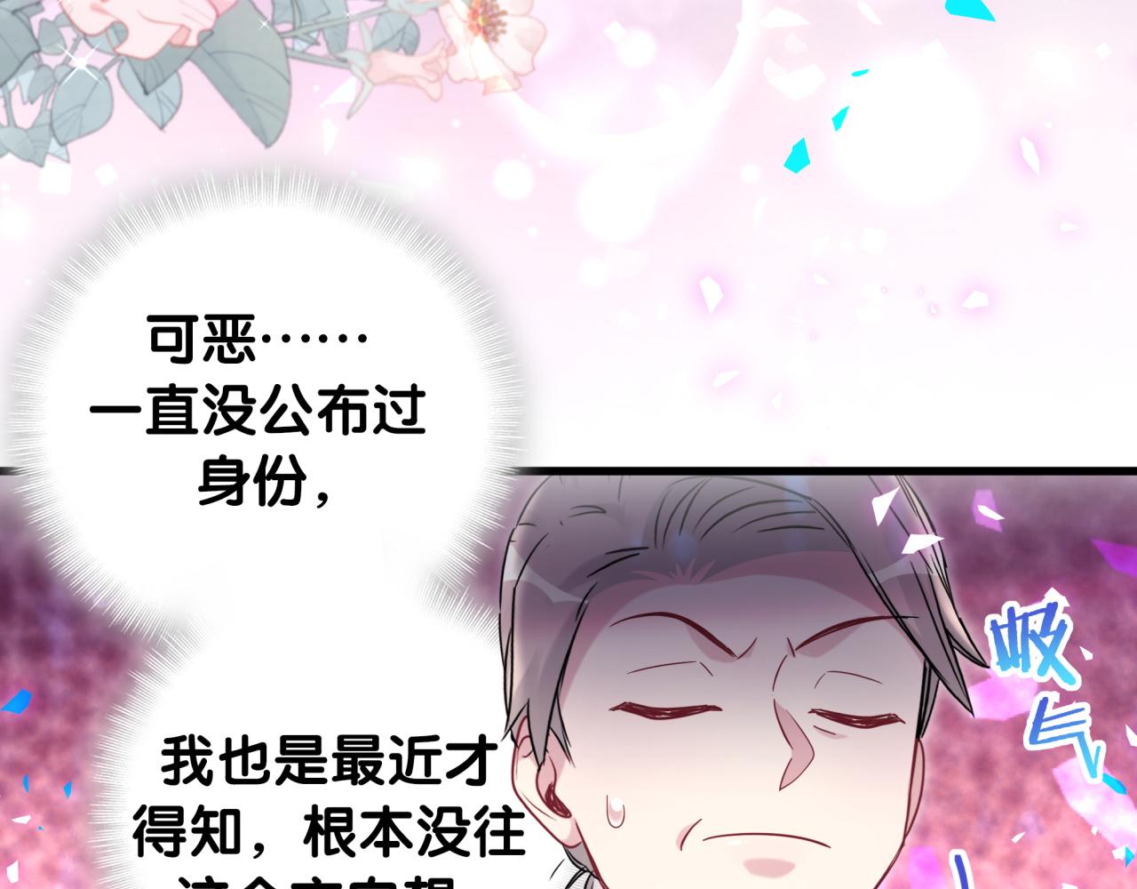 第168话 很好解决84