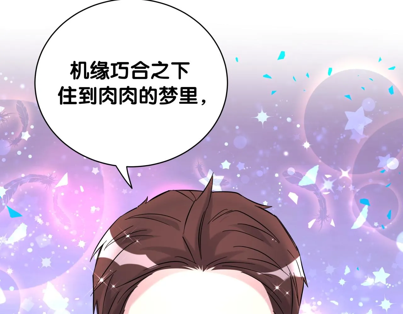 第237话 希望他们不要玩得太离谱105