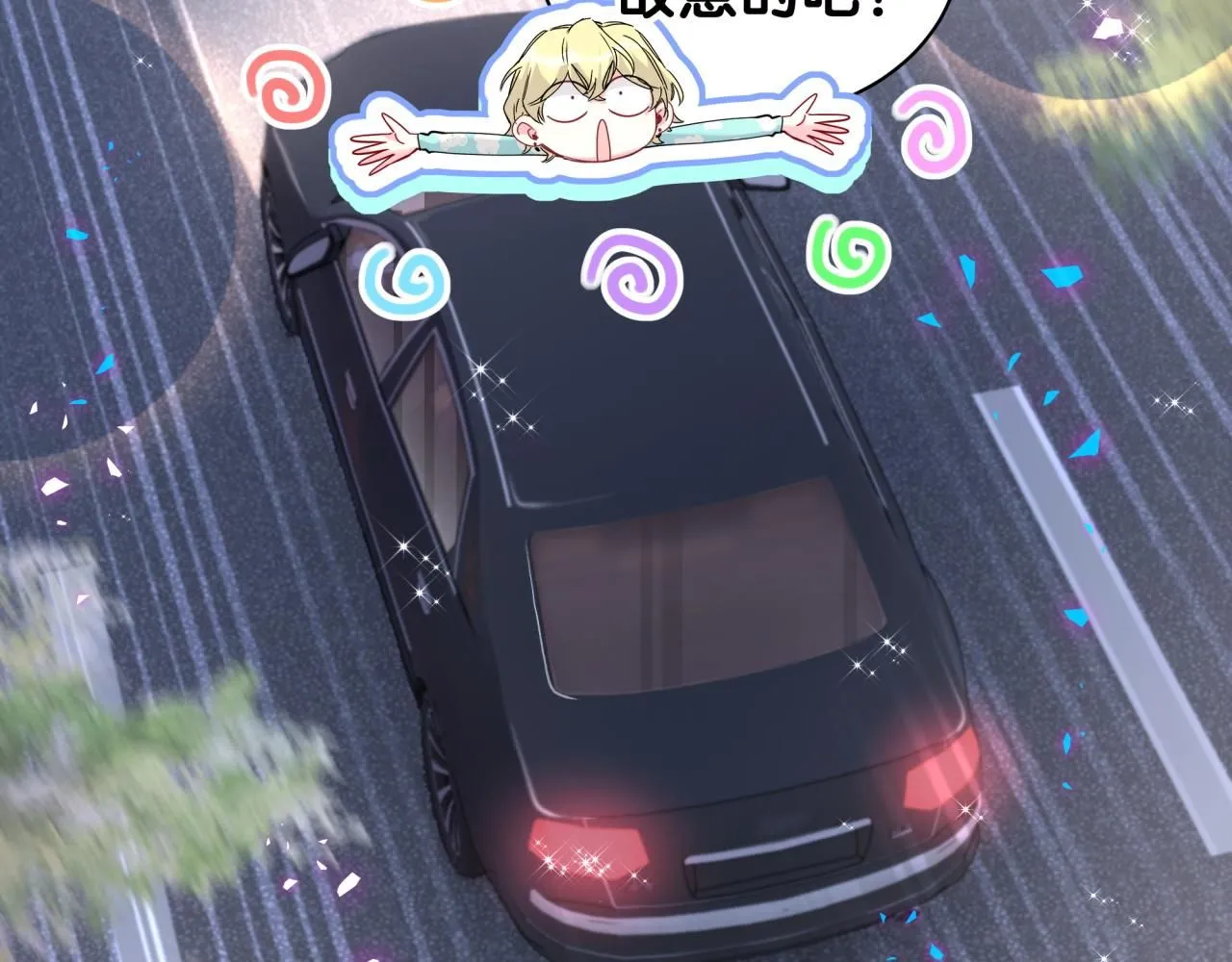 第247话 没什么不能说的91