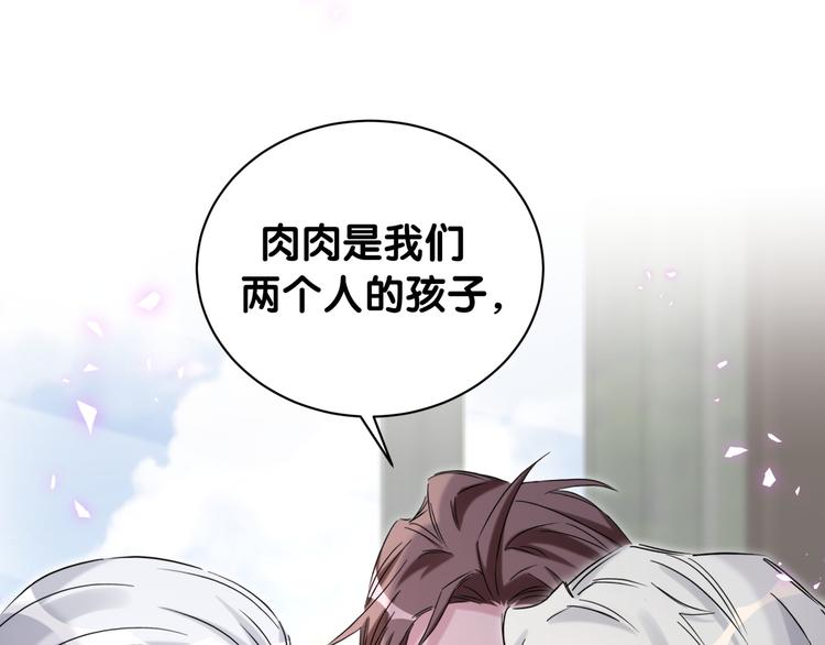 第144话 你们什么关系！？74